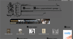 Desktop Screenshot of gravures.ru